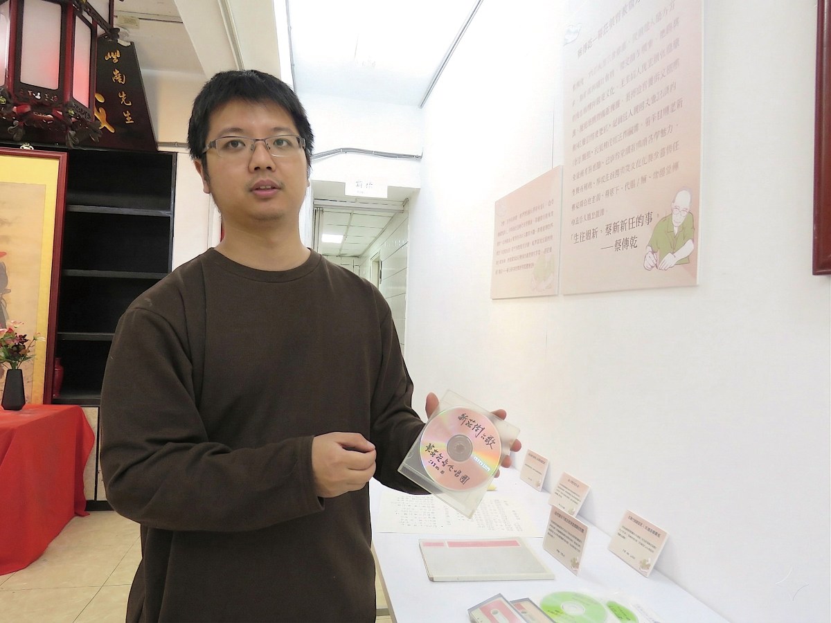 古厝新聲再現口傳歷史記憶