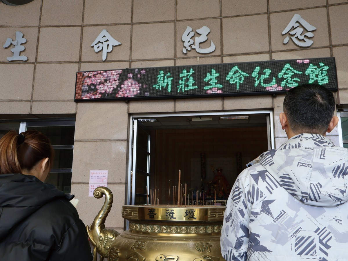 無力殮葬問題難解 配套待完善