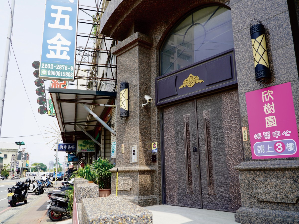 全里僅一防災士 工業區推廣難