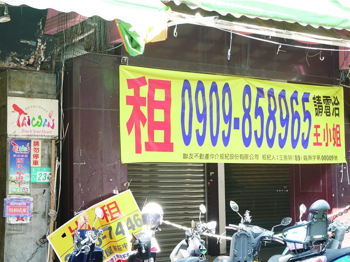 廟街租期短租金高 使企業卻步