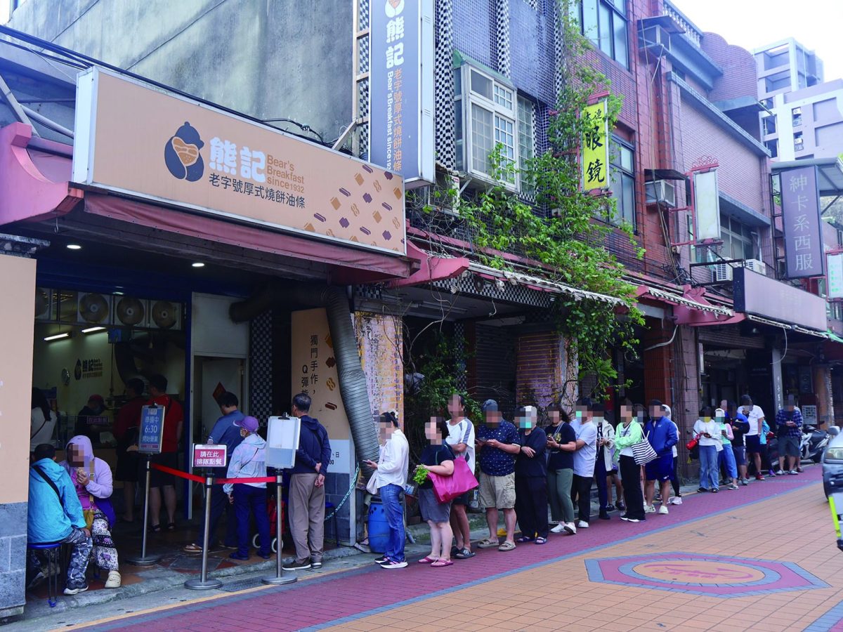 輔導老店轉型 助新莊青年就業