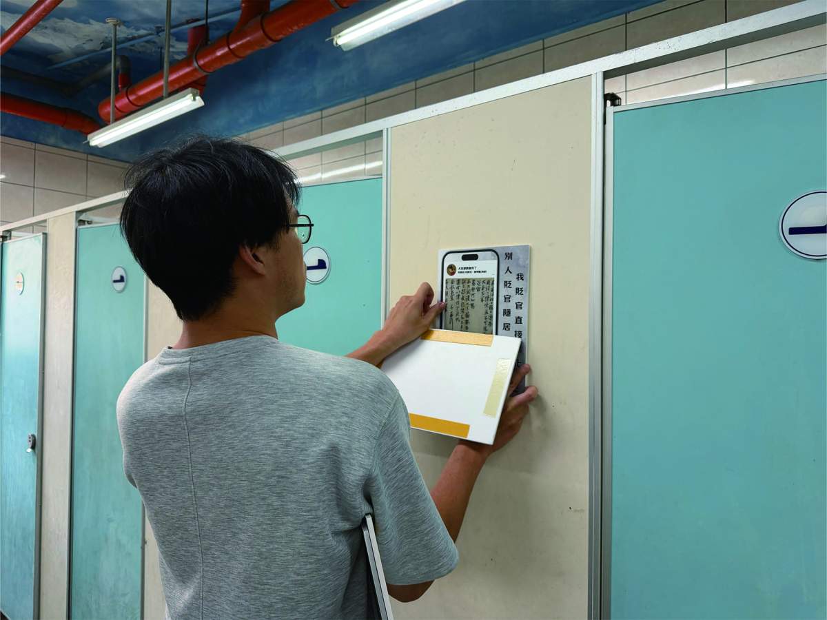 廁所閱讀展 師生帶古人入校園